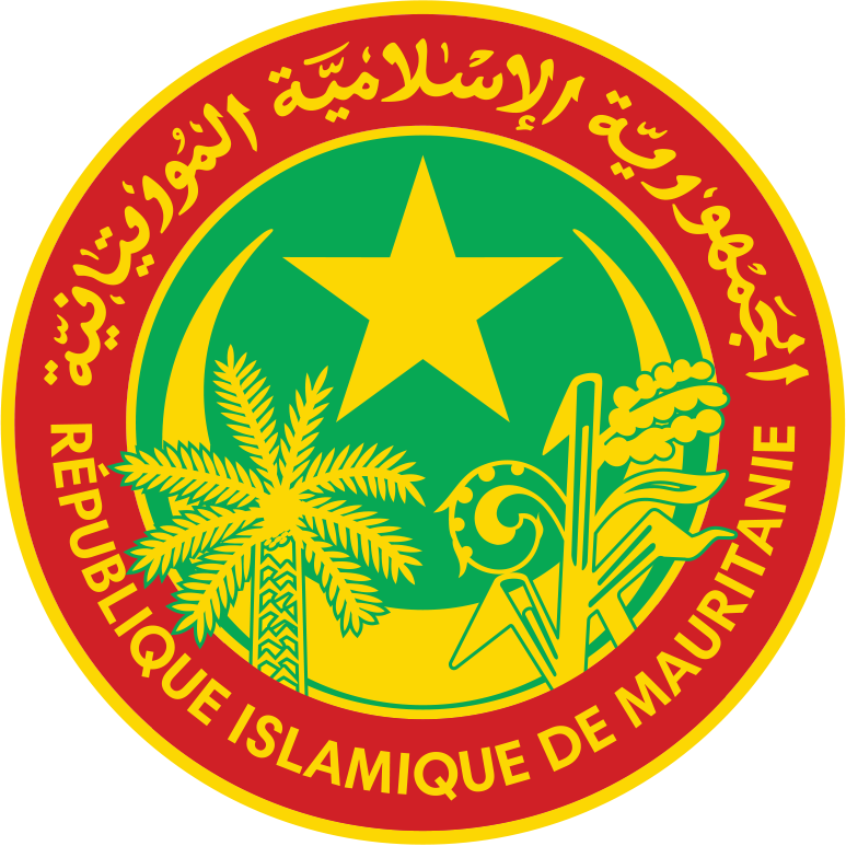 موريتانيا وزارة الداخلية